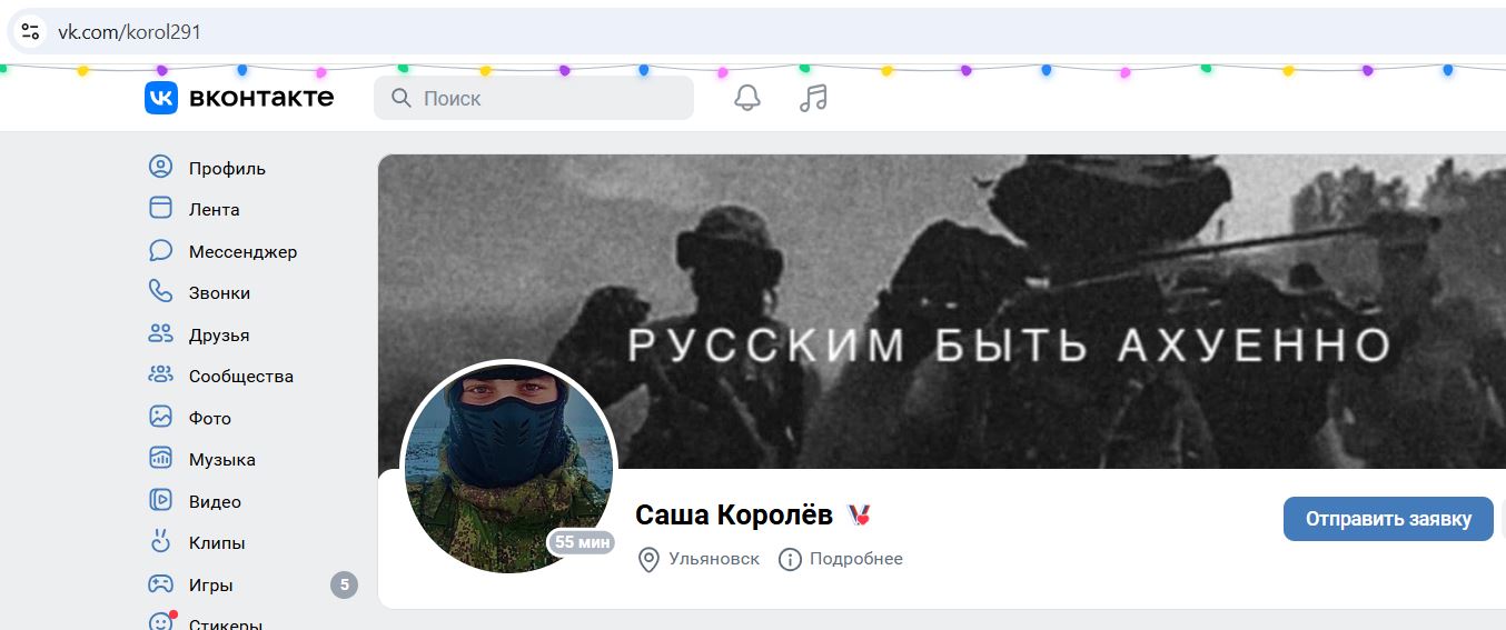 Korolyov_Alexander_001__SoR_011__-VK.jpg